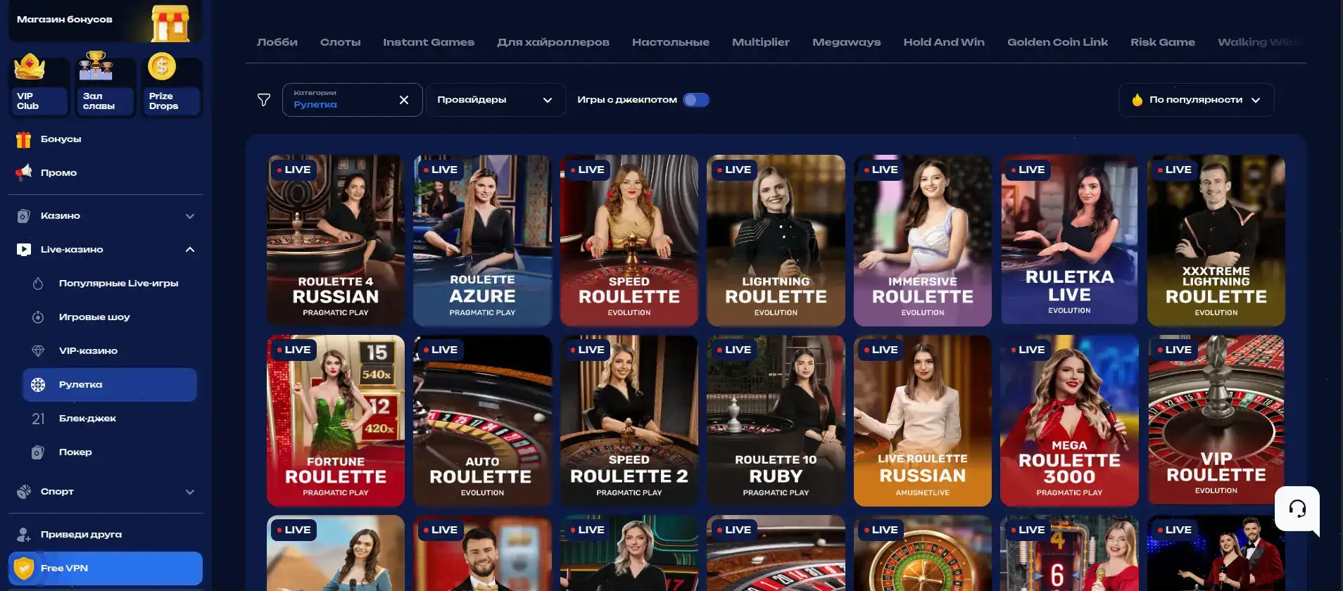 Dbbet casino интерфейс слотов и live игр