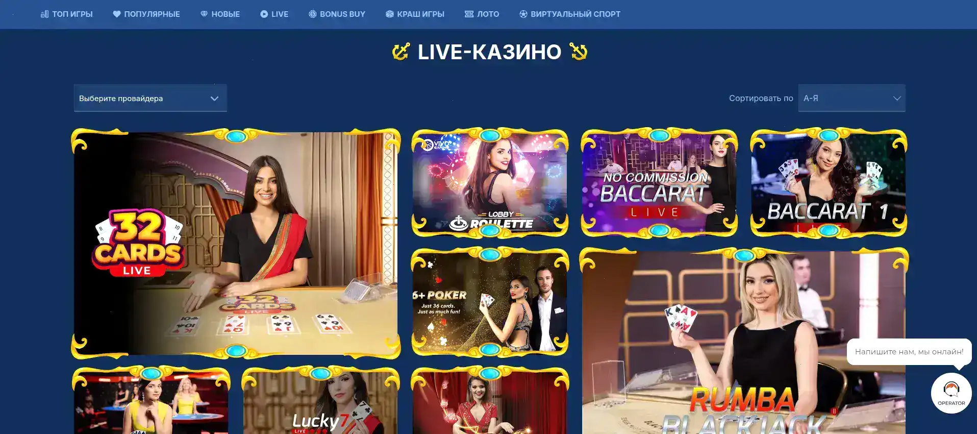 Лайв рулетка в Dbbet казино